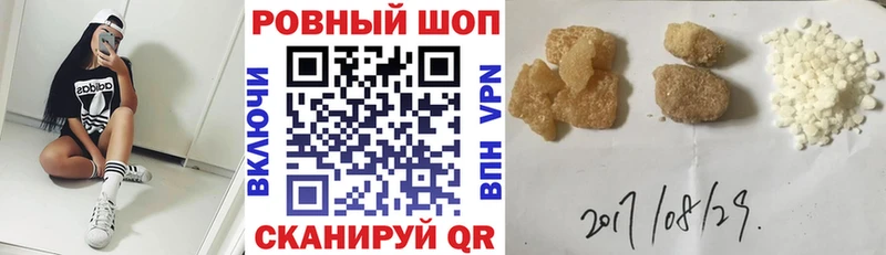 Какие есть наркотики Шумиха ГАШ  КОКАИН  Метадон  СК  Конопля  МЕФ 