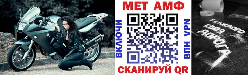Амфетамин Розовый  hydra рабочий сайт  Шумиха 