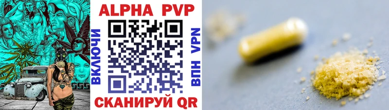 Alpha-PVP СК КРИС  Шумиха 