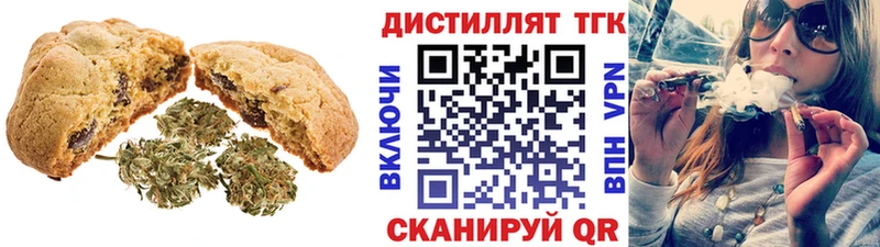 Canna-Cookies марихуана  где можно купить   Шумиха 
