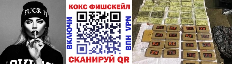 КОКАИН 97%  Шумиха 