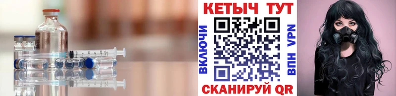 omg рабочий сайт  Шумиха  Кетамин ketamine  как найти  