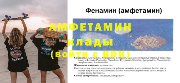 герыч Красноперекопск