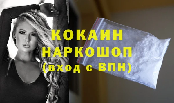 прущая мука Краснослободск