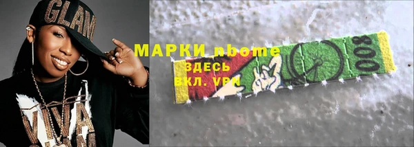 прущая мука Краснослободск