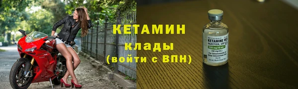 прущая мука Краснослободск