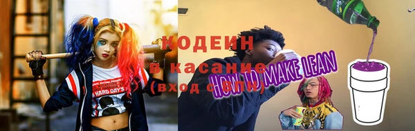 герыч Красноперекопск