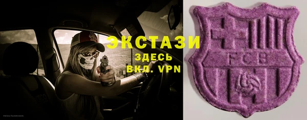прущая мука Краснослободск