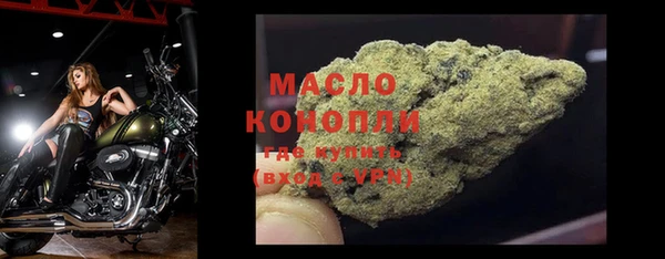 прущая мука Краснослободск