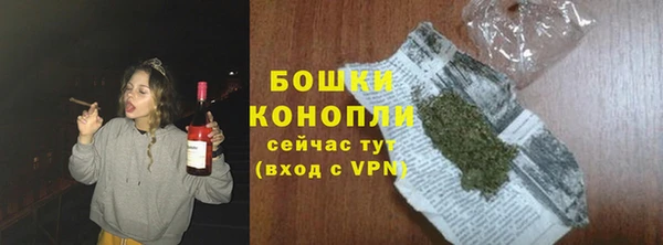 герыч Красноперекопск