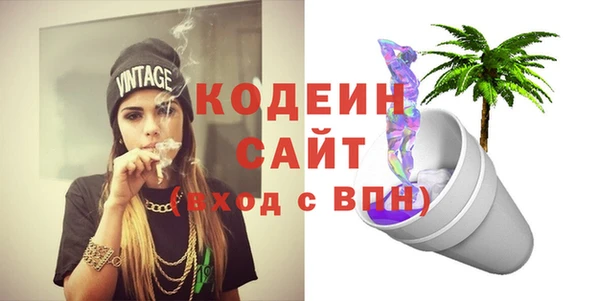 прущая мука Краснослободск
