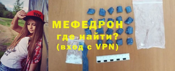 прущая мука Краснослободск