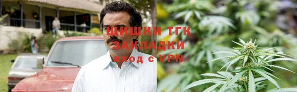 герыч Красноперекопск