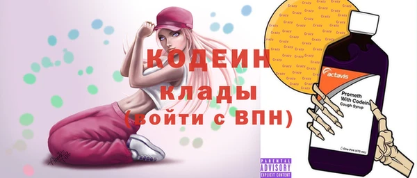 герыч Красноперекопск