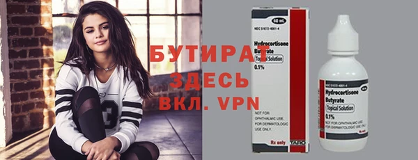 прущая мука Краснослободск