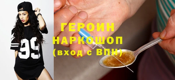 герыч Красноперекопск