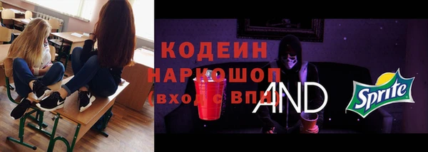 прущая мука Краснослободск