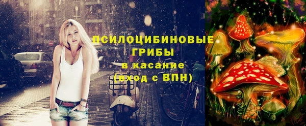 герыч Красноперекопск