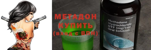 герыч Красноперекопск