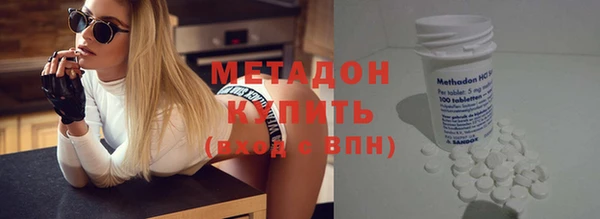 герыч Красноперекопск