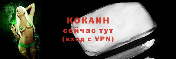 герыч Красноперекопск