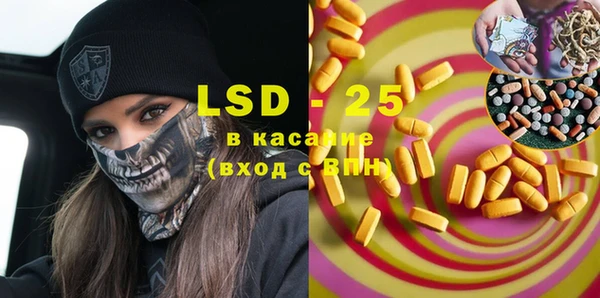 дурь Куйбышев