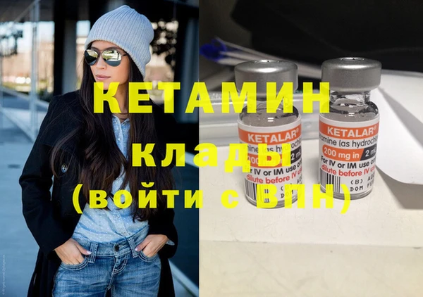 прущая мука Краснослободск