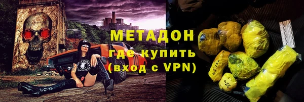 герыч Красноперекопск