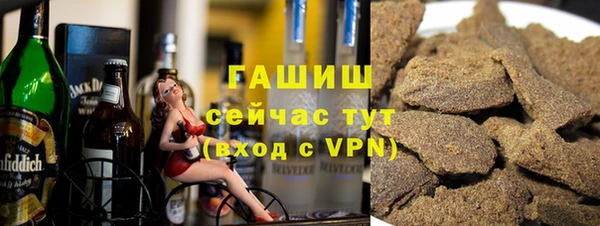 герыч Красноперекопск