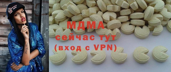 прущая мука Краснослободск