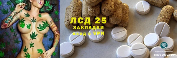 метамфетамин Кулебаки
