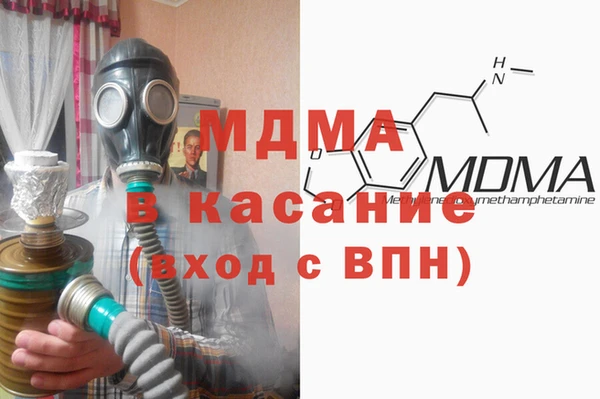 герыч Красноперекопск