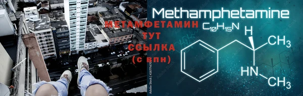 прущая мука Краснослободск