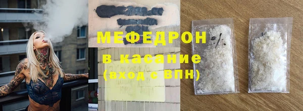 метамфетамин Кулебаки