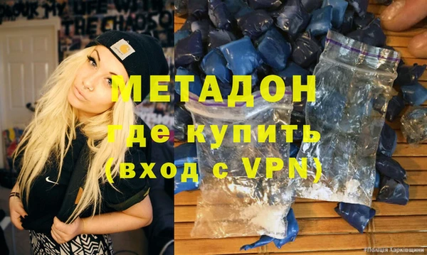 прущая мука Краснослободск