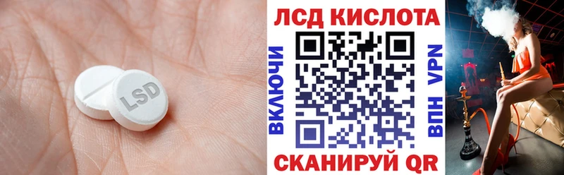 LSD-25 экстази кислота  Шумиха 