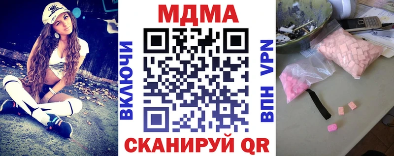 мега вход  магазин  наркотиков  сайты даркнета состав  МДМА Molly  Шумиха 