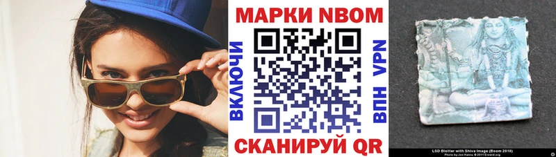 Марки NBOMe 1,5мг  MEGA маркетплейс  Шумиха 