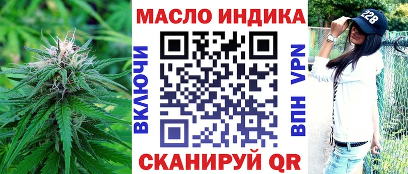 ТГК вейп  Шумиха 